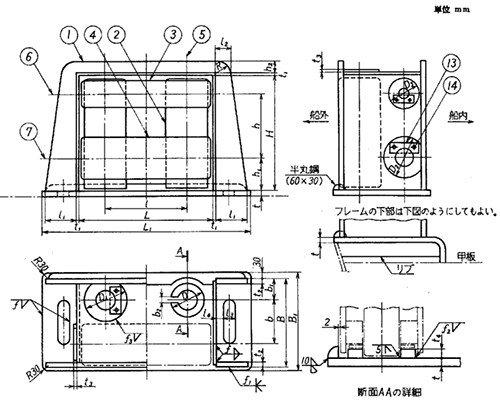 JIS F2026-80 Four Roller Fairlead Type A 1.png